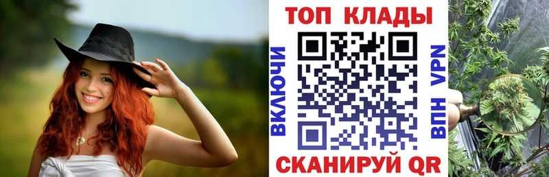 Купить закладку Всеволожск Бошки Шишки  Псилоцибиновые грибы  ГАШ  Бутират  Меф мяу мяу  COCAIN  Alpha-PVP 