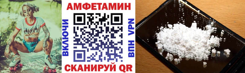 наркота  Всеволожск  Amphetamine 97% 