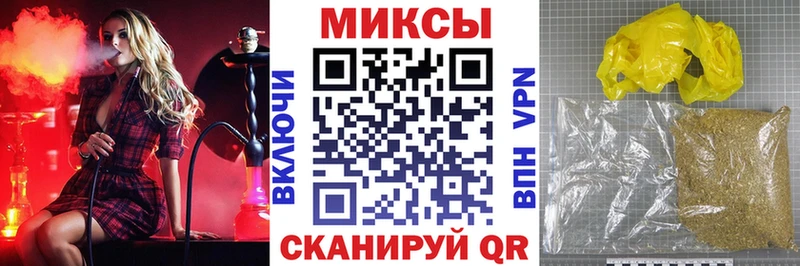 Бутират GHB  Всеволожск 