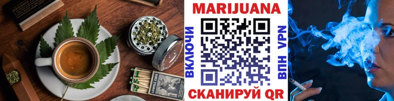 где найти   Всеволожск  Еда ТГК конопля 
