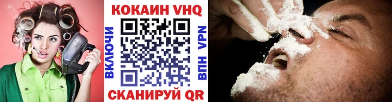 COCAIN VHQ  Всеволожск 