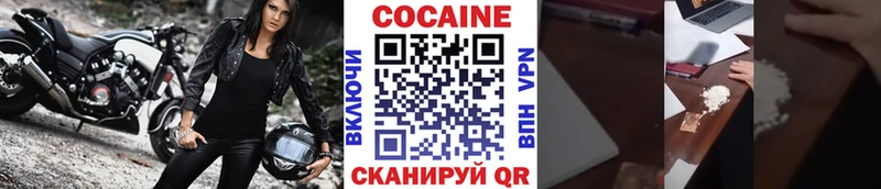 КОКАИН 97% Всеволожск