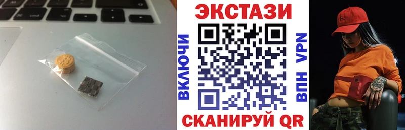 ЭКСТАЗИ DUBAI  гидра tor  Всеволожск 