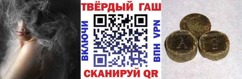 хочу наркоту Всеволожск ГАШИШ убойный