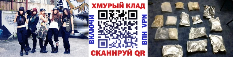 ГЕРОИН герыч  Всеволожск 