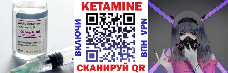 blacksprut ТОР  Всеволожск  КЕТАМИН ketamine 
