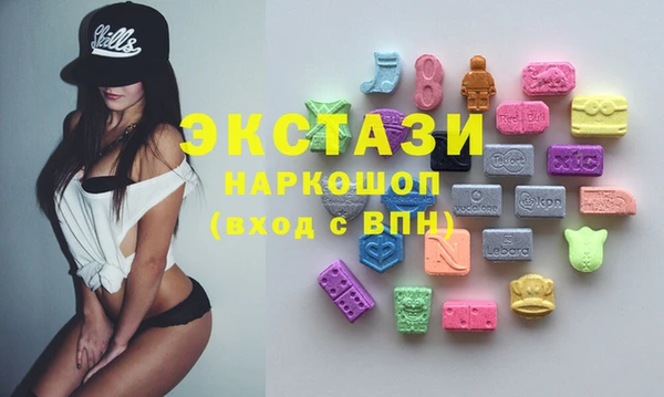 марки nbome Алексеевка