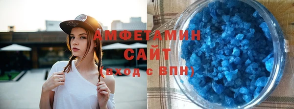 прущие крисы Алзамай