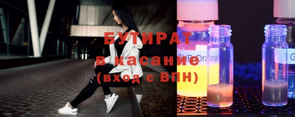 марки nbome Алексеевка
