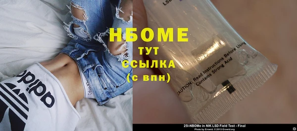 прущие крисы Алзамай