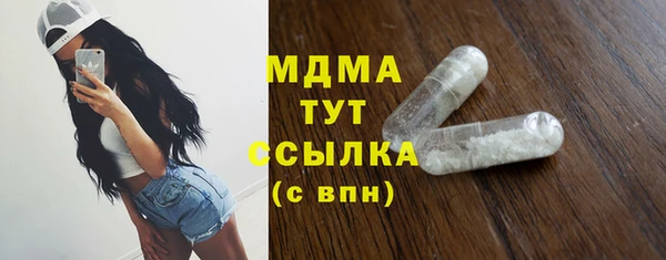 марки nbome Алексеевка