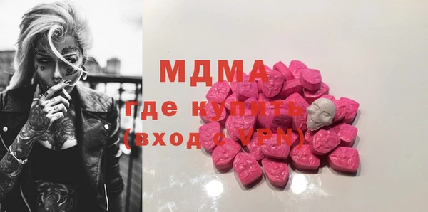 кокаин VHQ Алексин