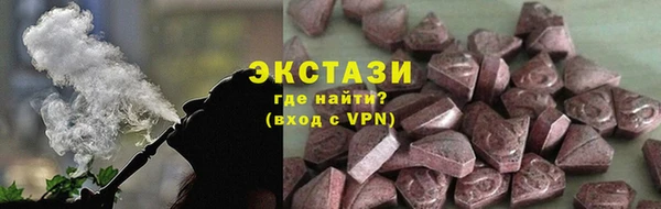 марки nbome Алексеевка