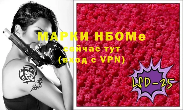 кокаин VHQ Алексин