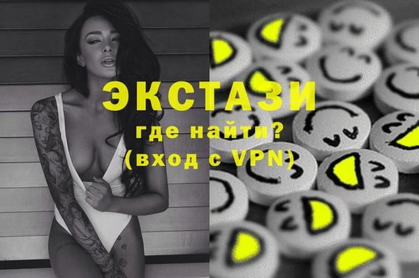 кокаин VHQ Алексин
