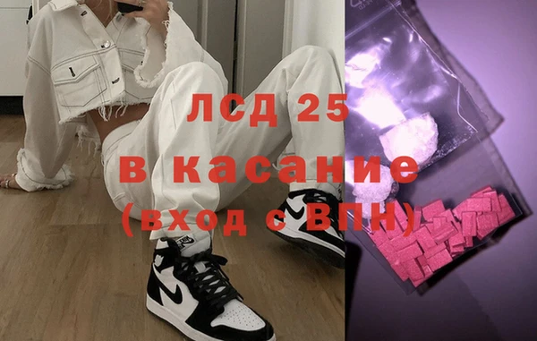 кокаин VHQ Алексин