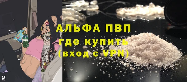 кокаин VHQ Алексин