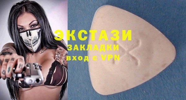прущие крисы Алзамай