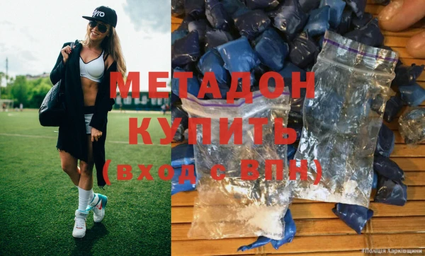 марки nbome Алексеевка