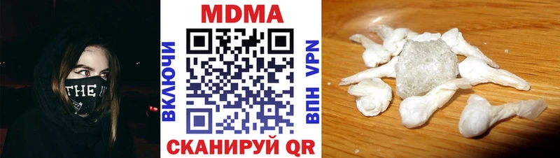 MDMA Molly Всеволожск