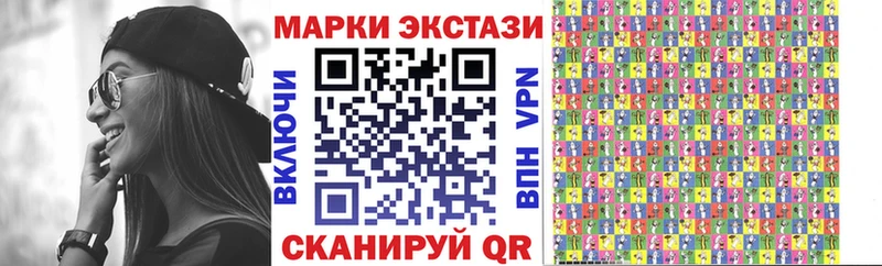 Наркотические марки 1,5мг  купить наркотик  Всеволожск 
